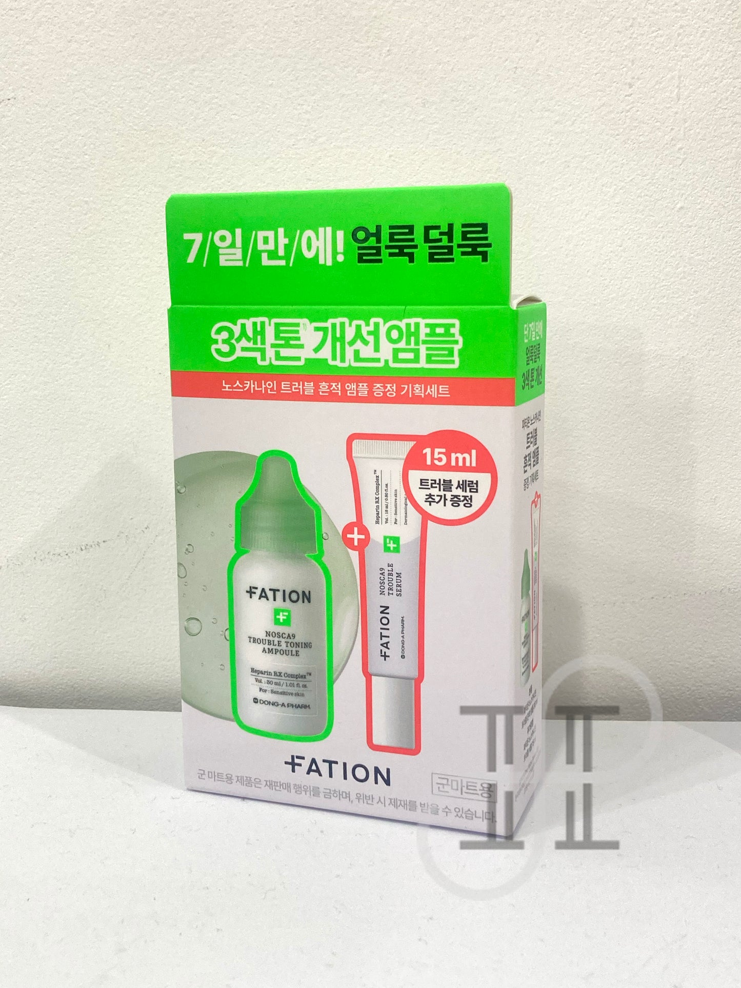 【FATION】 Nosca9 Trouble Toning Ampoule 30ml Set (+Trouble Serum 15ml)