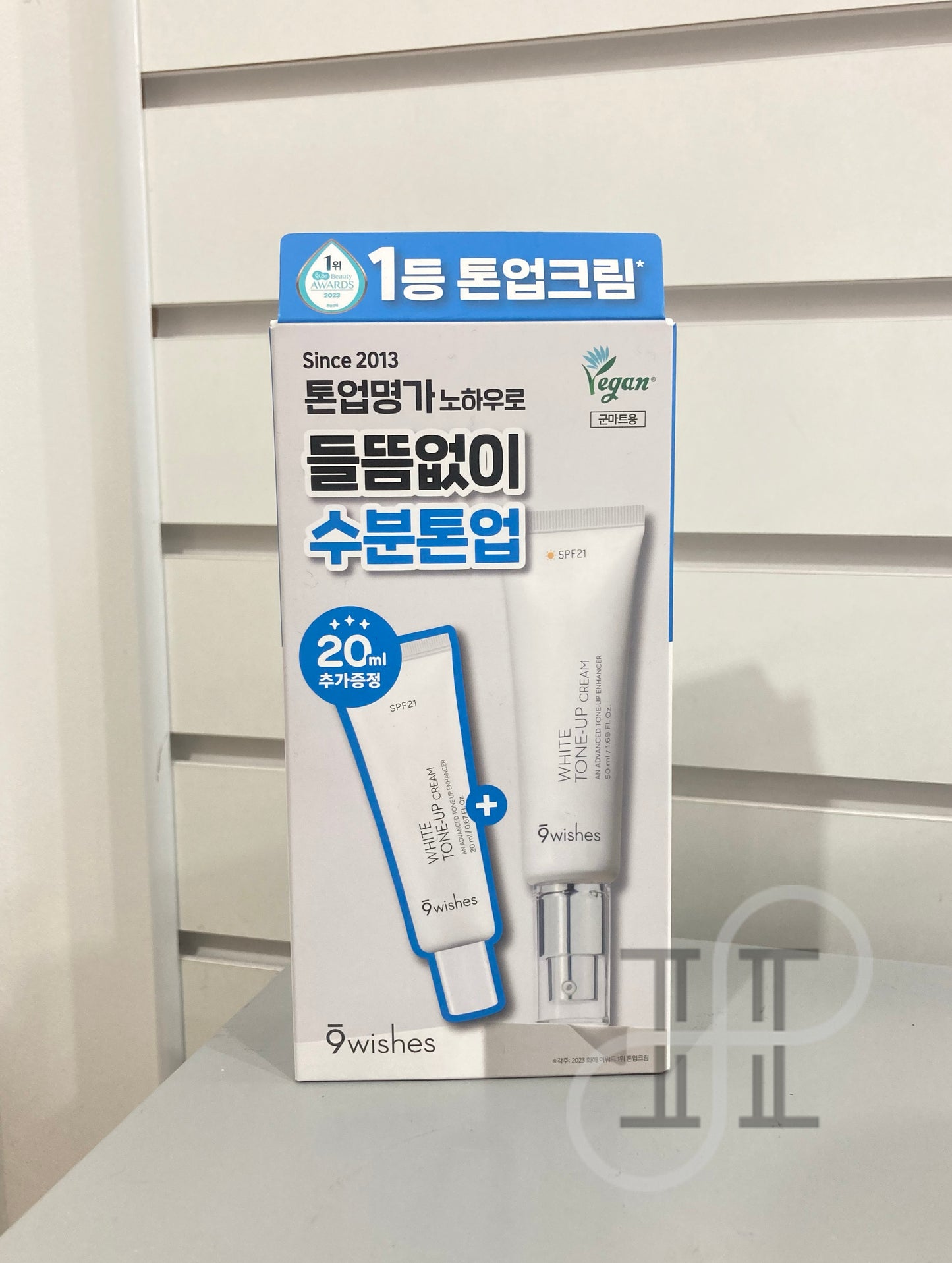 9wishes Vegan White Tone-Up Cream 50ml Set (+20ml)