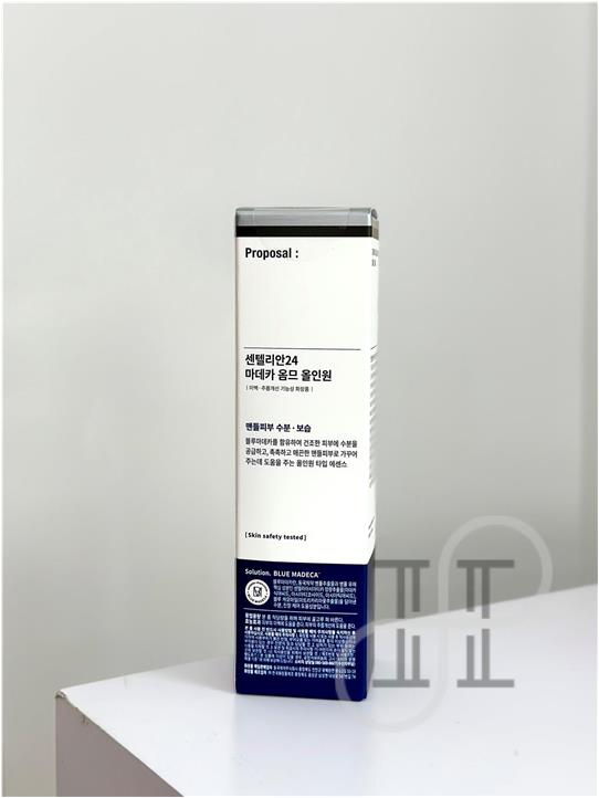 Centellian24 Homme All-In-One (125ml)