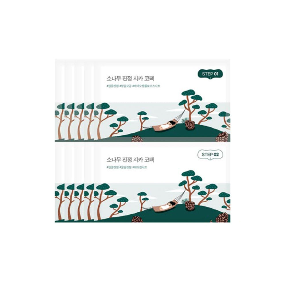 #RoundLab #NoseStrip #BlackheadRemoval #PoreCare #PineCica #Kbeauty #SebumControl #SensitiveSkin #PoreTightening #SmoothSkin