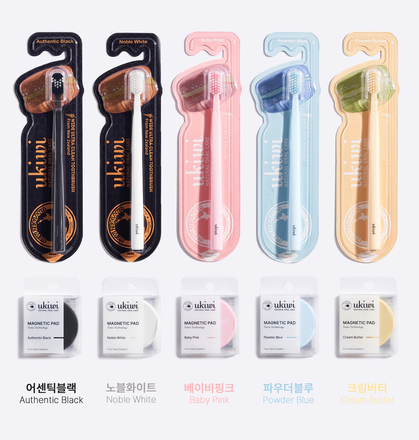 【ukiwi 】  NEW Magnetic Anti Bacterial Toothbrush 1pc Set (1 Toothbrush +1 Sanitary Cap ) *No pad *Color selection available