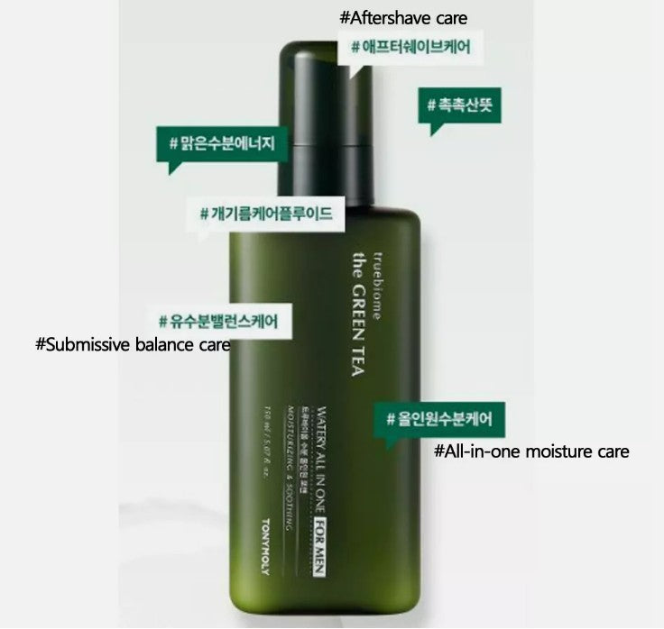 TONYMOLY The Green Tea True Biome Watery All-in-One For Men 150ml