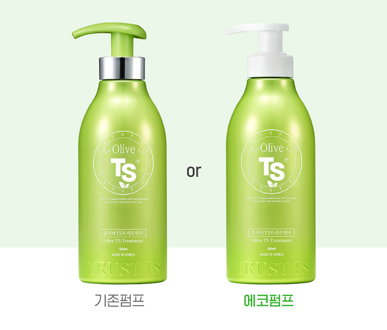 TS Olive Oil Hair Treatment 500g