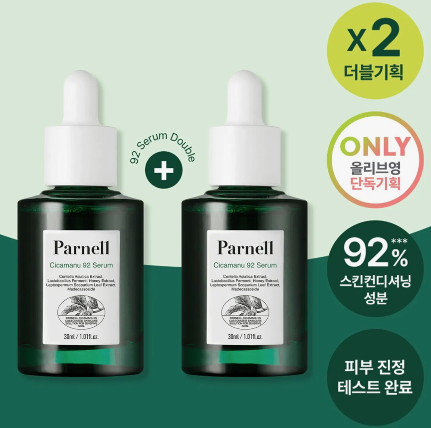 Parnell Cicamanu 92 Serum double set 30ml*2ea