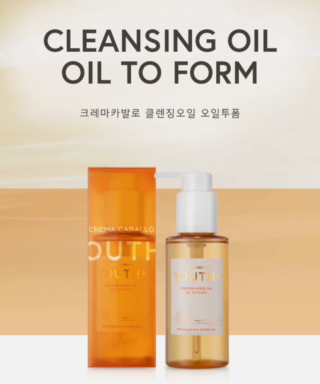 【JAMINKYUNG 】 CREMA Caballo Cleansing Oil to Foam (110ml)