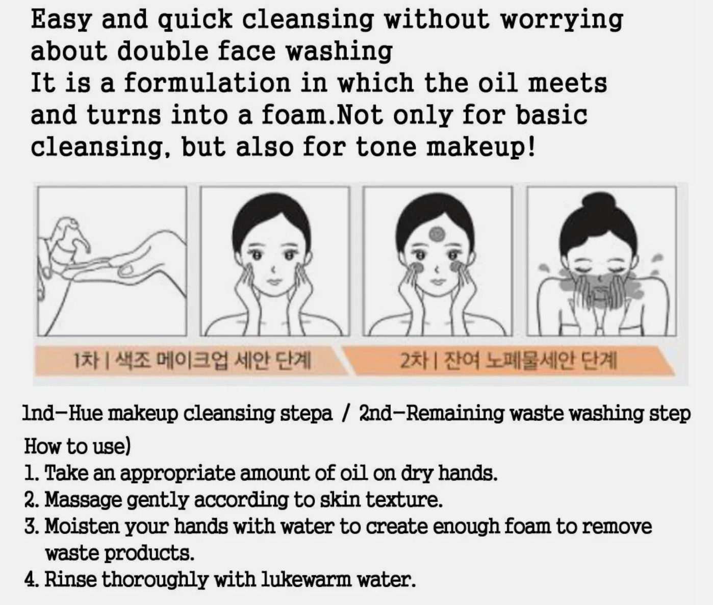 【JAMINKYUNG 】 CREMA Caballo Cleansing Oil to Foam (110ml)