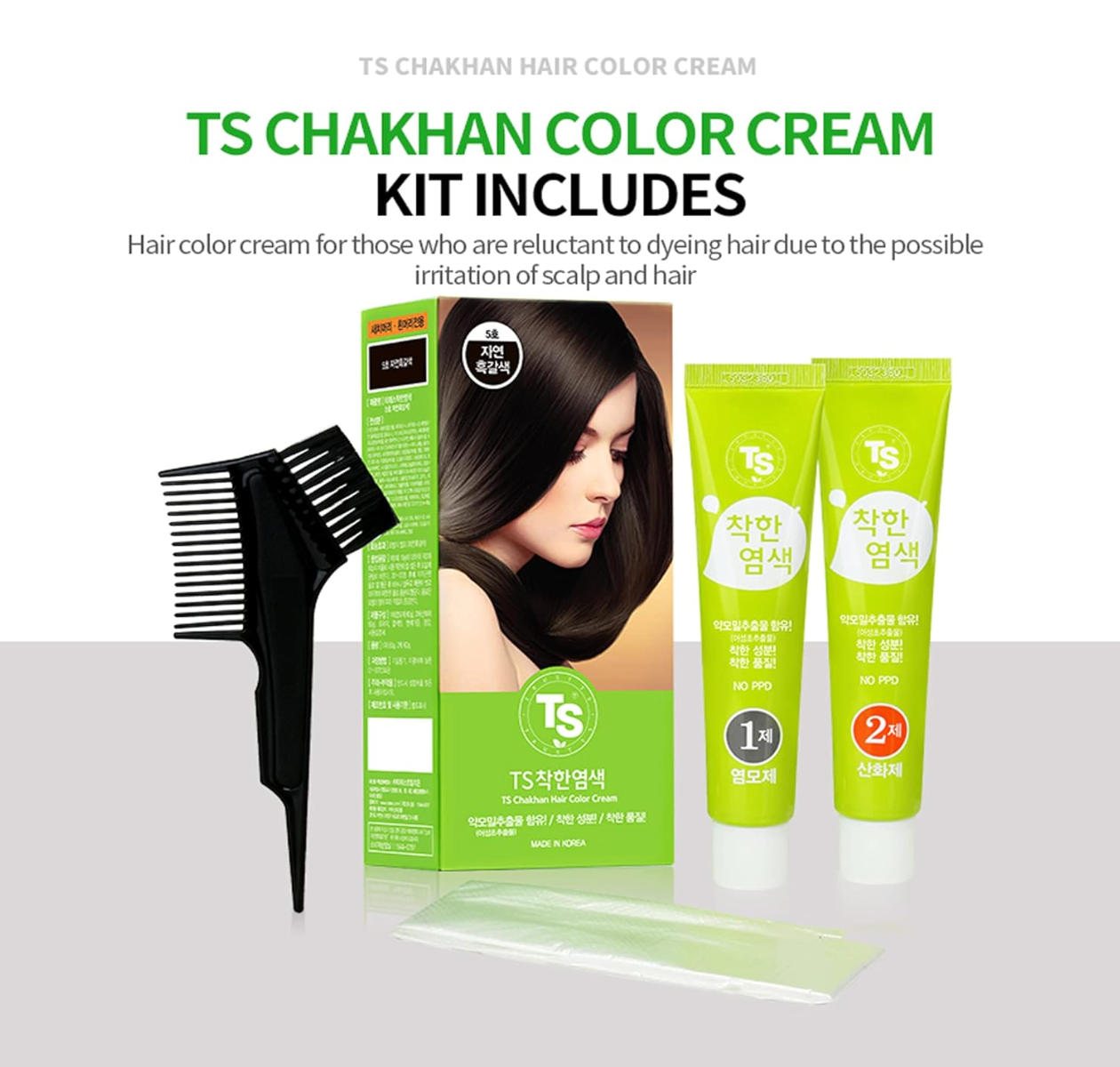 TS Chakhan Hair Color Cream (*Color Options Available - *Natural Black/Dark Brown/Light Brown))