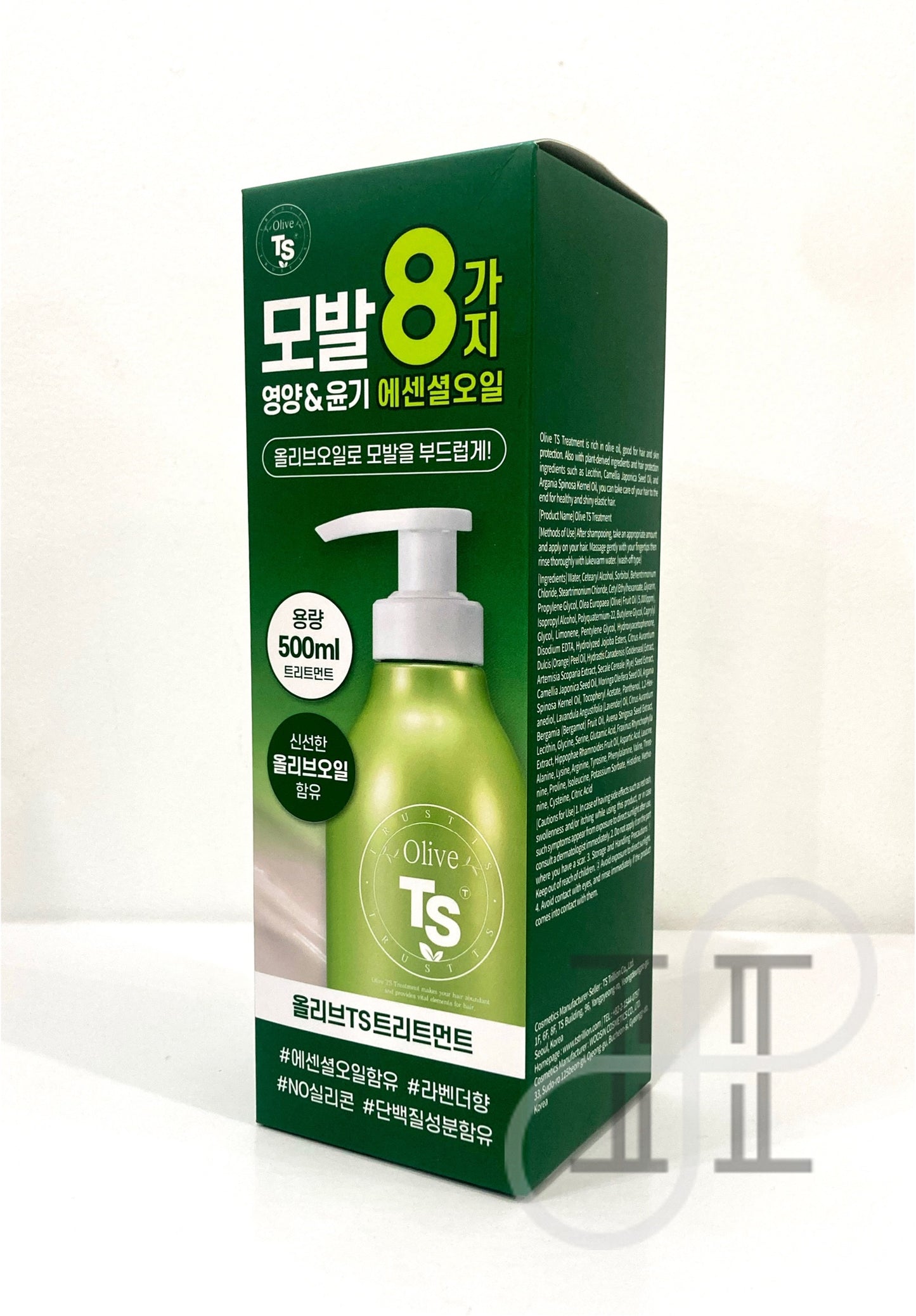 TS Olive Oil Hair Treatment 500g