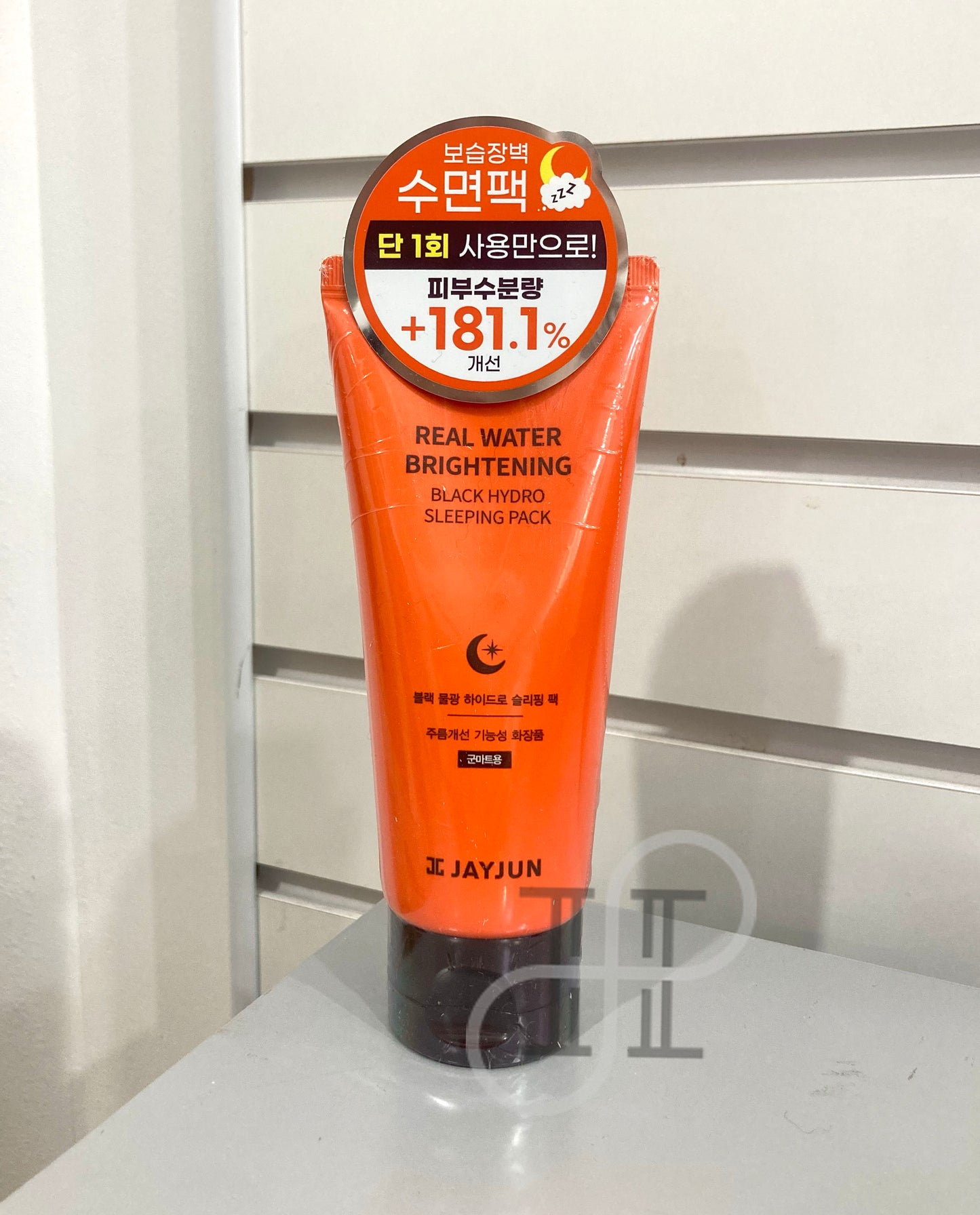 JAYJUN Real Water Brightening Black Hydro Sleeping Pack 100ml