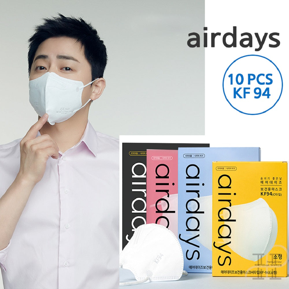 airdays, airdays mask, korean airdays, heraldsilver, kn95 mask, n95 mask, korean mask, korean face mask, etiqa mask, kf94 mask, kids kf94 mask, breathable mask, MIIMA, Children mask, korean face mask wholesale, aer mask, kf94mask, breathable mask, surgical mask, MIIMA, kf94 mask black, kf94 mask white, korean mask wholesale, kf94 mask wholesale, kf94 mask bulk order, kf94 mask direct shipping, kf94 mask us delivery, airdays mask lowest price, airdays kf94 mask lowest price, airdays mask fast delivery