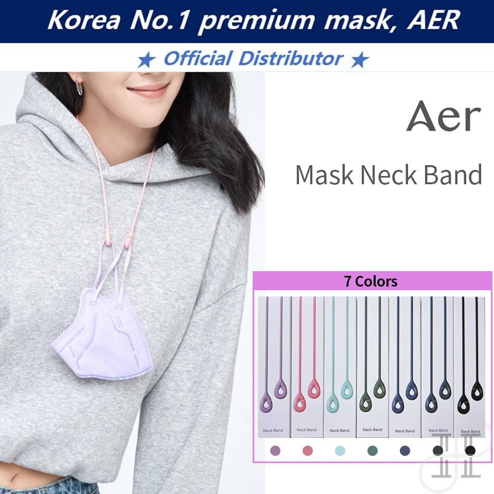 Aer mask strap lanyard (silicon chain)