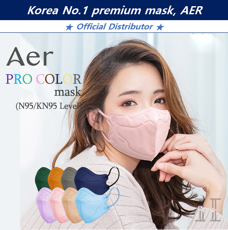 heraldsilver, n95 mask, n99 mask, kn95 mask, korean mask, face mask, kn99 mask, aer mask, kf94 mask, etiqa, aer, breathable mask, birdbeakmask, MIIMA, color mask, pink mask, navy mask, beige mask, blue mask, brown mask, Purple mask, green mask, korean mask wholesale, kf94 mask wholesale, kf94 mask bulk order, korean mask direct shipping, kf94 mask direct shipping, aer mask wholesale, aer pro mask, pro color mask, aer us shipping, aer mask global shipping, aer mask lowest price, aer pro mask lowest price