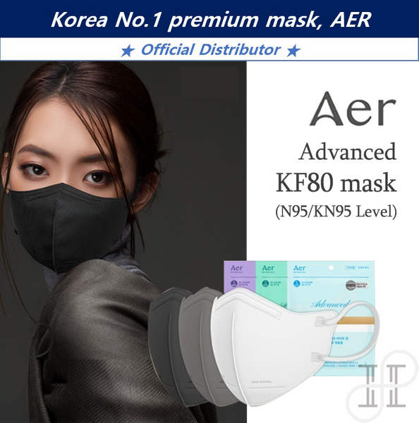 (10pcs) AER KF80 advanced mask, mask strap [97.9% protection]